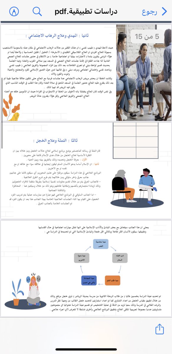 633Smoth's tweet photo. كتابه النص + عرض تسليم بالموعد👍🏻💙🧡 https://t.co/3gULsFtjDW