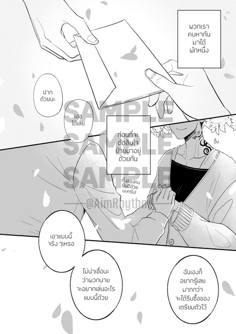 ทดลองอ่าน : [ เราจะไม่ทำถึงขั้นสุดท้ายเข้าใจไหม? ]

✧ CW : Mpreg(ผู้ชายท้องได้) , Sex during pregnancy
✧ 18+ / Marriage life / RomCom

- เซ็กซ์ในเรื่องเป็นไปตามมาตราฐานสุขอนามัย มีการสอดแทรกข้อมูลความรู้ของการมีเพศสัมพันธ์อย่างถูกต้องและปลอดภัยสำหรับผู้ตั้งครรภ์/บุคคลทั่วไป

+ 