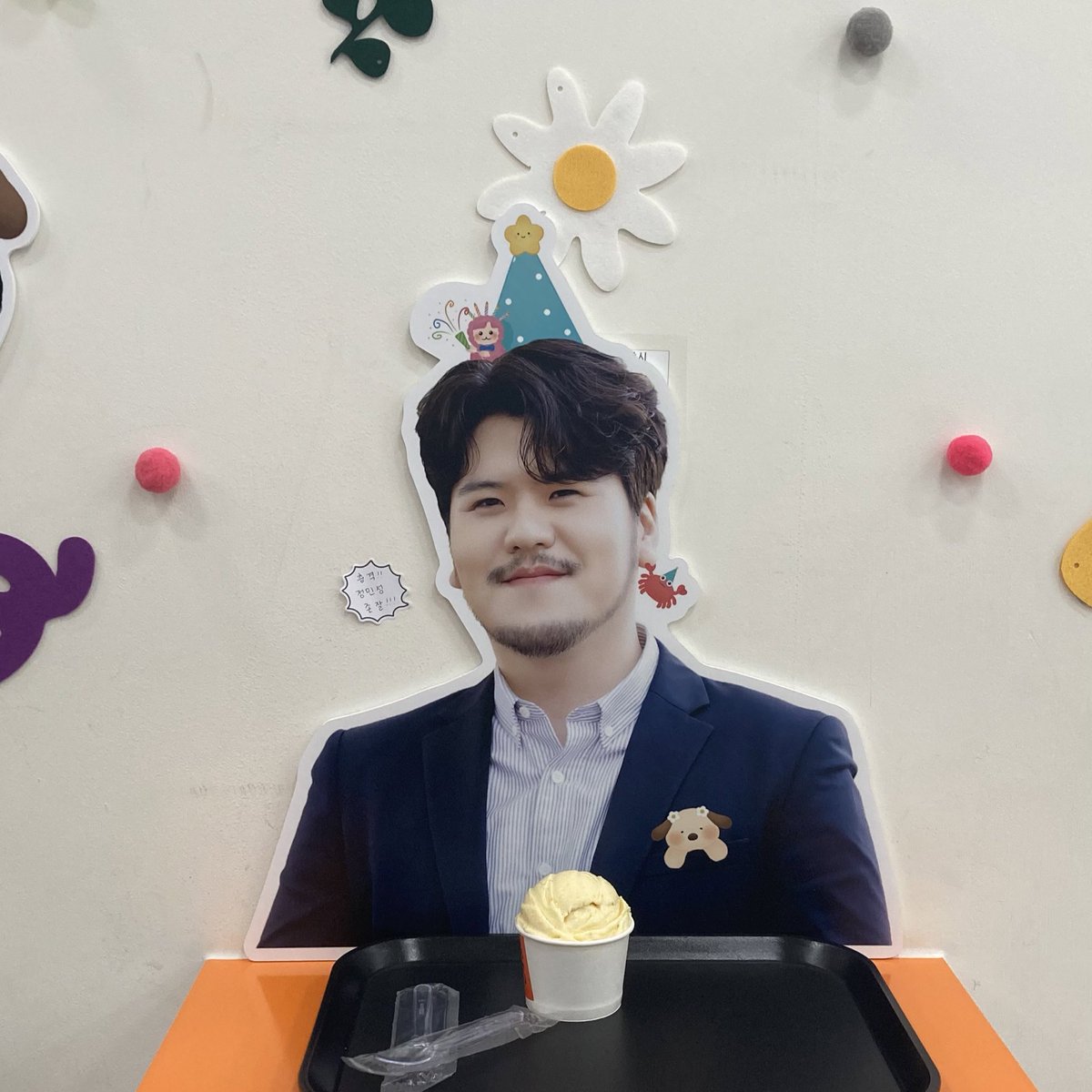 민성이랑 같이 아이스크림 먹기 (?)