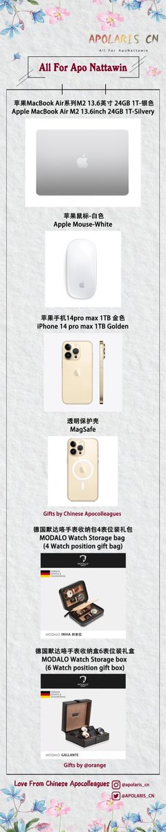 Apolaris_CN's tweet photo. ✈️Send Apo off in Autumn 天涯计划-- Part 1
初秋践行，爱满行囊，世界的舞台等待着你，我们在这里守护着你
Sending you off in early autumn, we fill your travel bags with our love.  The world stage is waiting for you, and we are here to guard you.
@Nnattawin1 #apocolleagues #Nnattawin https://t.co/qKSwrhhatE