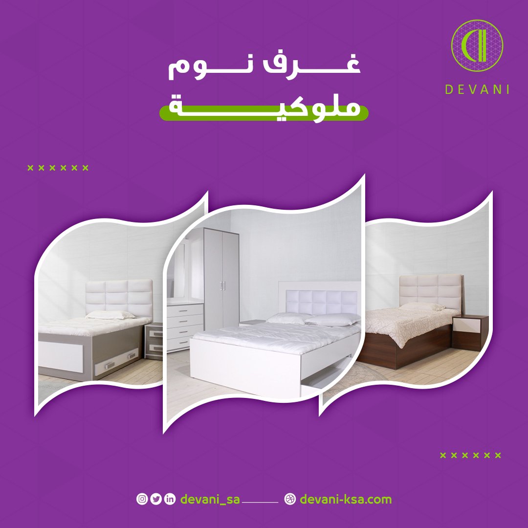 devani_sa's tweet photo. في #ديفاني غرف نوم راقية والأهم راحة ما لها مثيل! 🤩👏 https://t.co/llzCLDQSFl