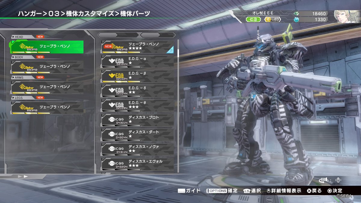 オレ杖EEE tweet media