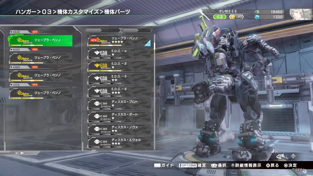 オレ杖EEE tweet media