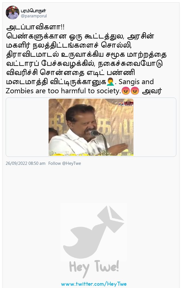 HeyTwe's tweet photo. @MunimaOffl @aegadhesi @AmmU_MaanU Hello Munima

Here's quoted tweet. https://t.co/lNp2aaJGn9
