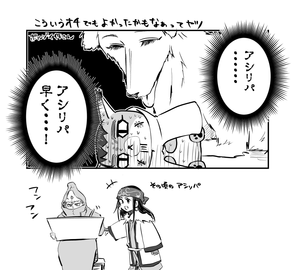 フォゼ尾であのシーン。
n番煎じだったらすみません。 