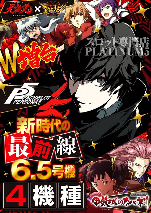 画像まとめ 甲鉄城のカバネリ 日付順 4ページ目 アニメレーダー