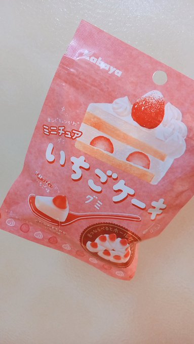 Twitterのコスプレ画像31