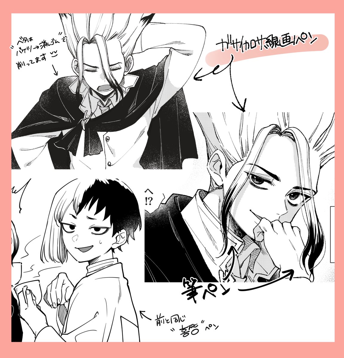 ガサガサ線画ペン→https://t.co/MPtoRByyUz
紅ちゃん→https://t.co/ShYzryfxL5 