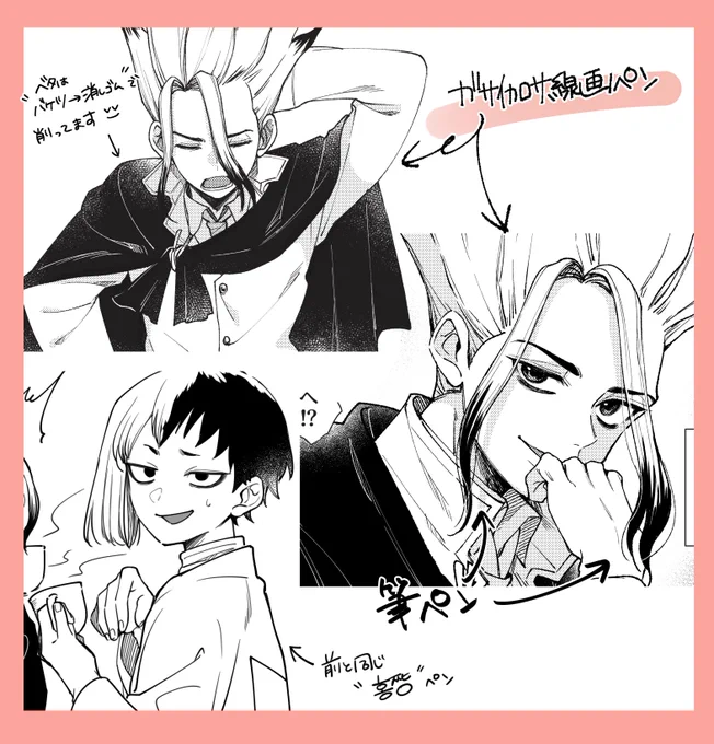 ガサガサ線画ペン→https://t.co/MPtoRByyUz
紅ちゃん→https://t.co/ShYzryfxL5 
