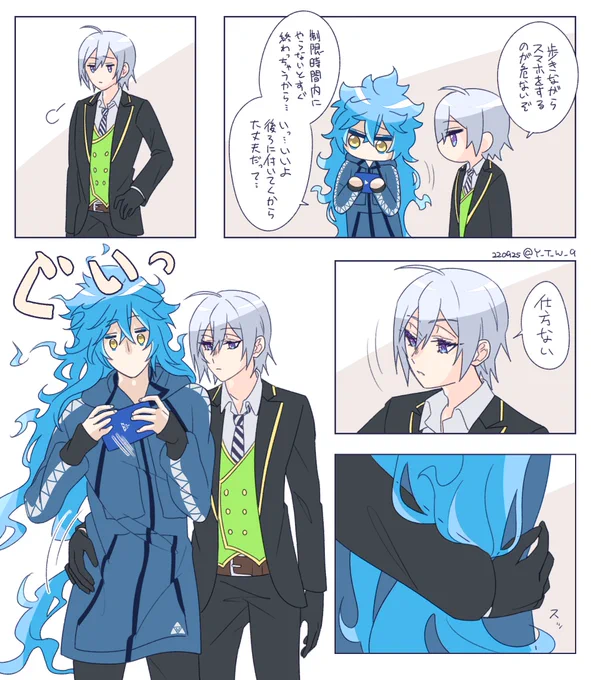 右下のコマ髪描いてないの今更気づいた 
