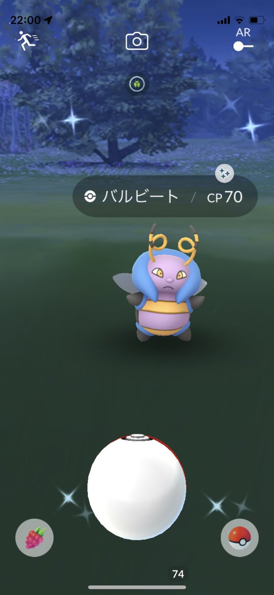 ポケモンgo バルビートの色違い 入手方法と実装状況 攻略大百科