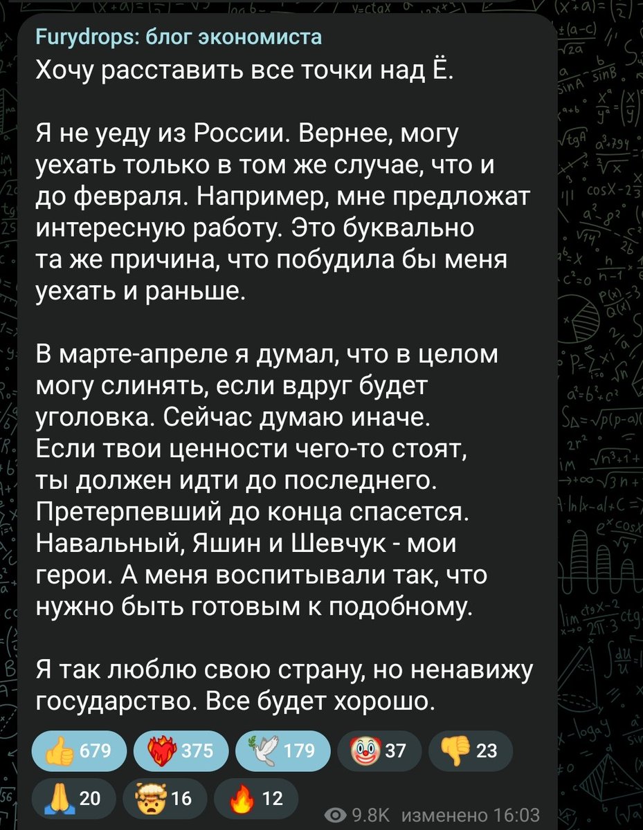 В общем, официальное заявление.