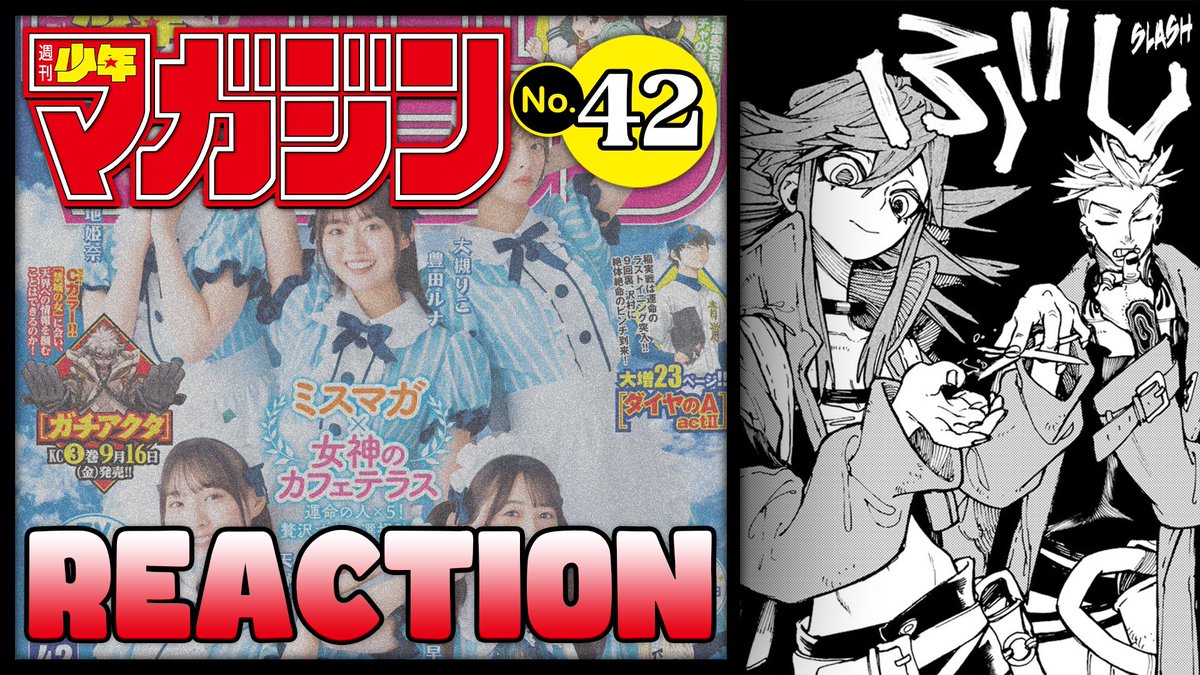 finalequinox_'s tweet photo. Weekly Shonen Magazine Issue #42 Live Reaction #EdensZero208 #Gachiakuta29
Gachiakuta 28-29 @ 1:19
Edens Zero 208 @ 28:25
Ranger Reject 67 @ 40:30
📺: https://t.co/3LEWkPfa4a https://t.co/jlpCJRtsT6