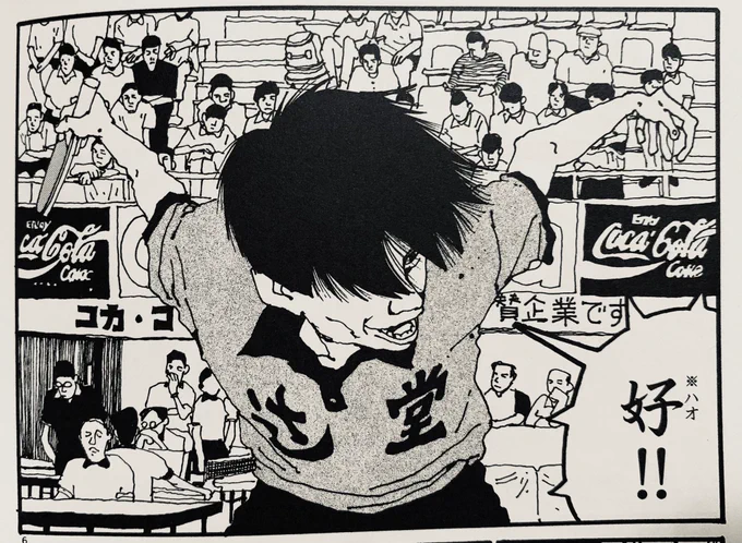 稲垣好さん、あだ名本当にハオさんになっててめっちゃ笑うw

みんなで孔文革やろうぜ🏓 