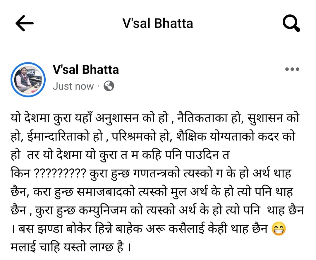 BhattaVishal's tweet photo. https://t.co/Hdnjv5smU3