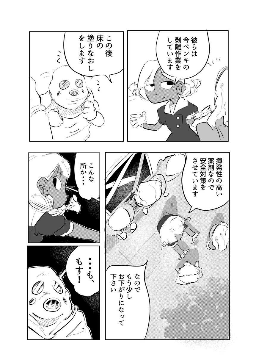 (2/3) 