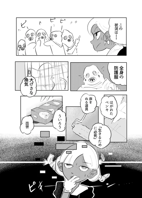 (2/3) 