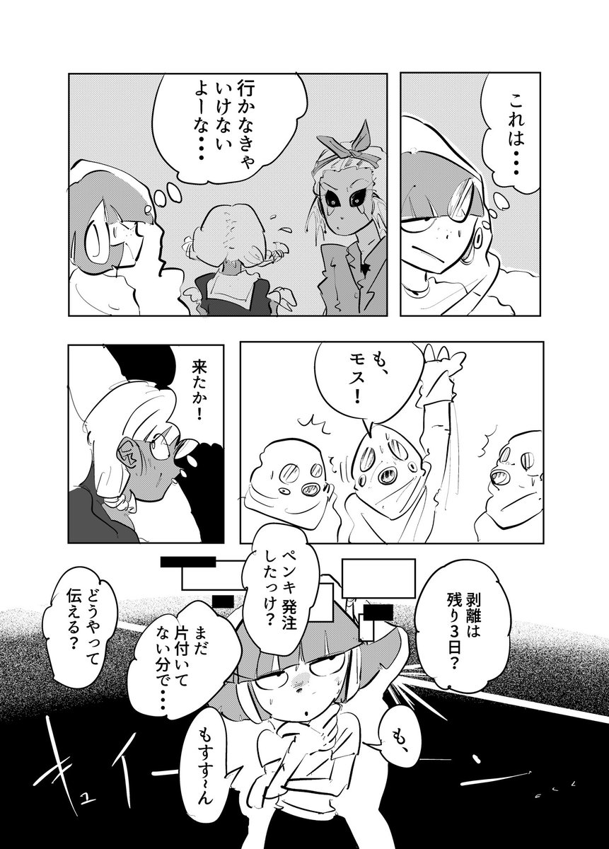 (2/3) 