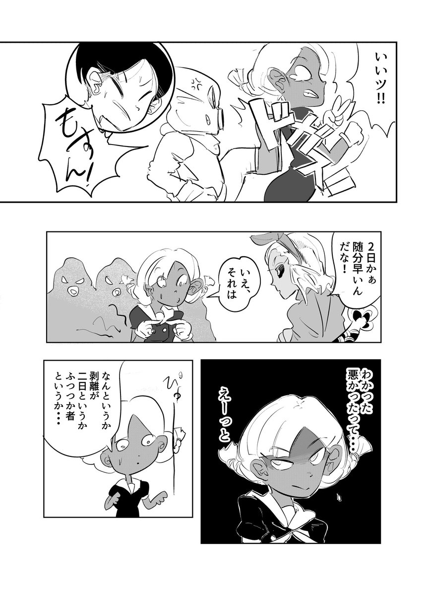 (3/3) 