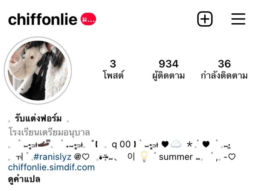 น่ารักสะบัดเล่อะะ ขอบคุณสำหรับฟอร์มคับบ หัวใจจจ รองานไวมากก 🫴🏿🫴🏿☁️ #atfiemeow