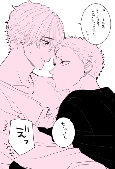 ダメ元で聞いたらいけた 