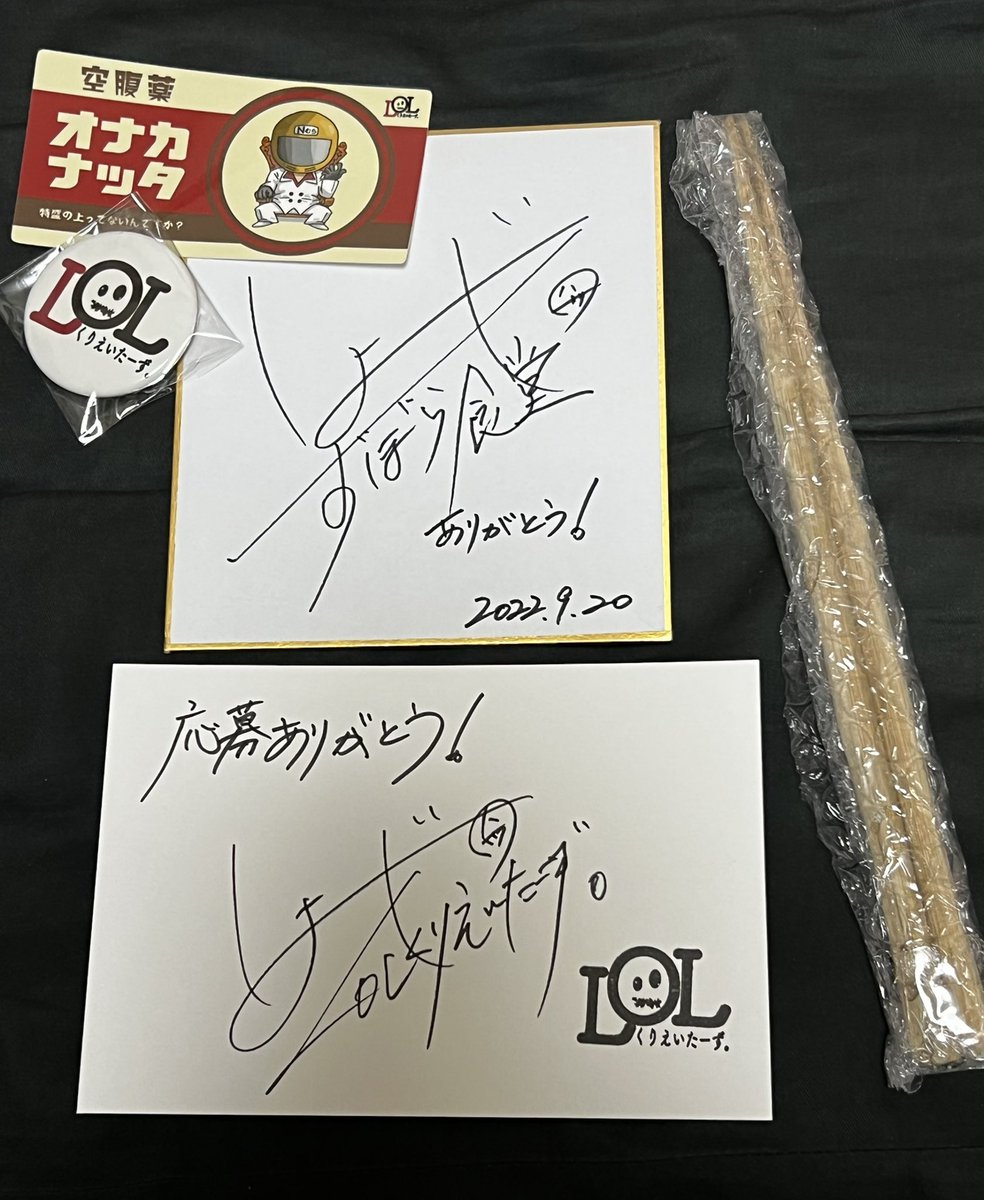 martin349's tweet photo. 🍒ご報告🍒

留守中に以下のものが届きました😭
しばらく手が震えて「なんで？」しか頭の中浮かばなくて。。。
開けたら号泣でした😭😭

推しのこの世にひとつしかない手作りのもの♥️
しかもサプライズ。
宛先用紙の下にしょーじ。さんのネームが🥰

みんなを代表して大事にします💕

@lol_shoji https://t.co/ZOQTL21VKh