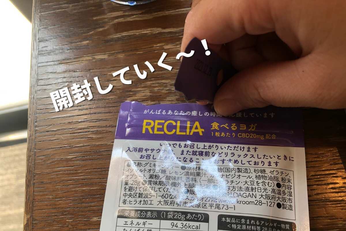 ayamameblog's tweet photo. #CBD研究日記

レクリア(@RECLIA1 )CBDグミ実食！

とにかく安くてびびる🥲

相場の1/2から1/3くらいで買えるから、安さ重視のCBD入門の人たちに全力でおすすめしたひ。

買うなら公式サイトが安い。

ワイはサウナに持って行く🧖🏻‍♀️

https://t.co/QuSKPxWHA1 https://t.co/waypy5FH1K
