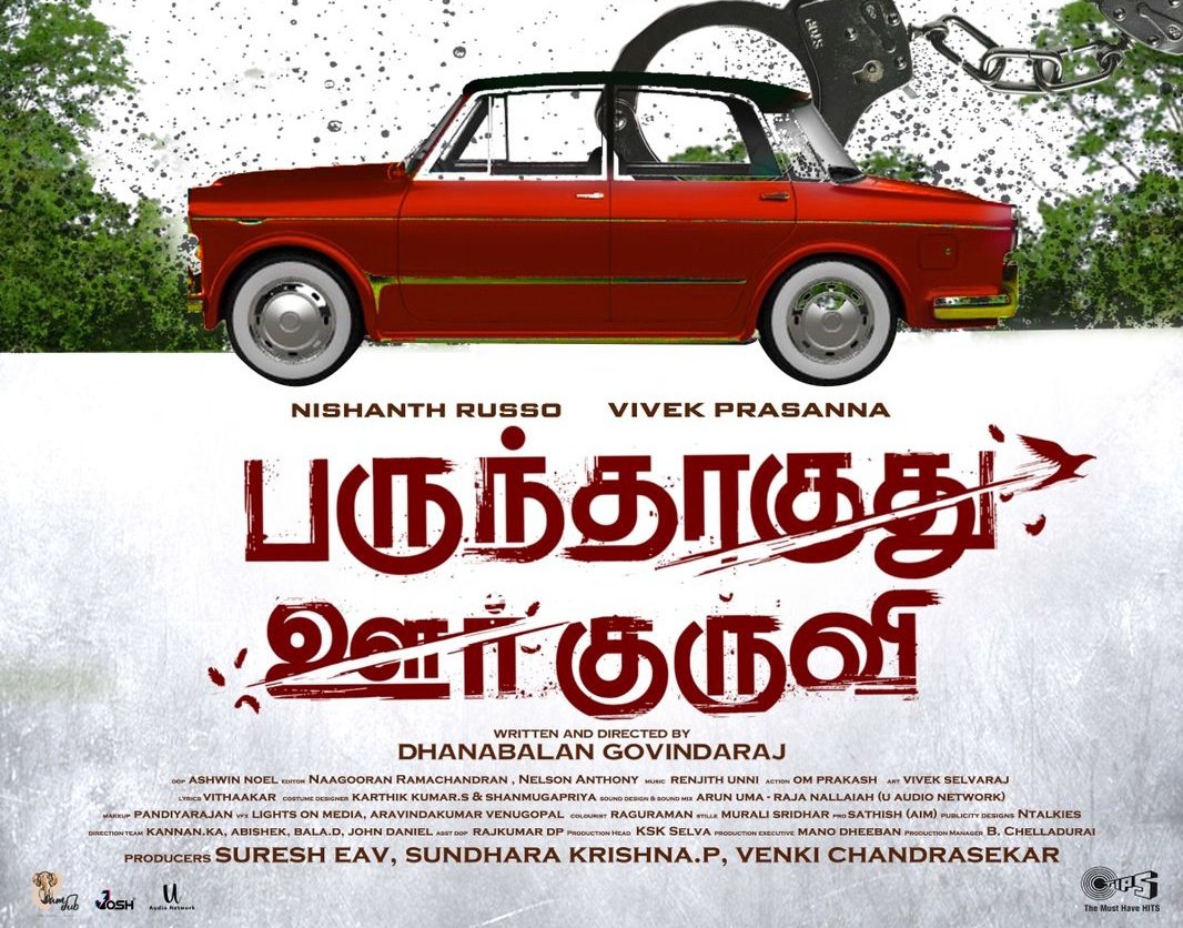 Cinemapatti tweet media