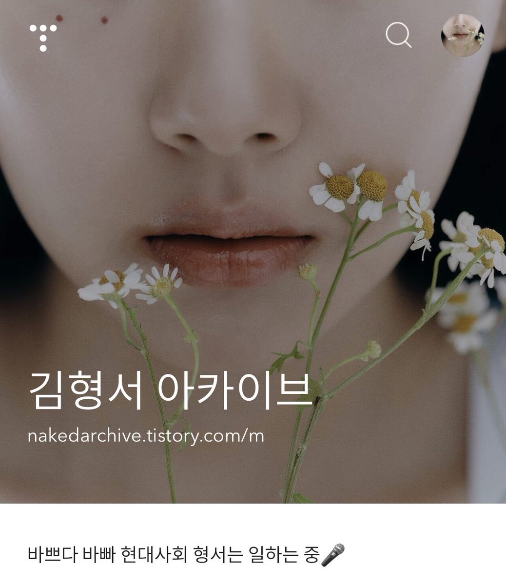 :발아 tweet media