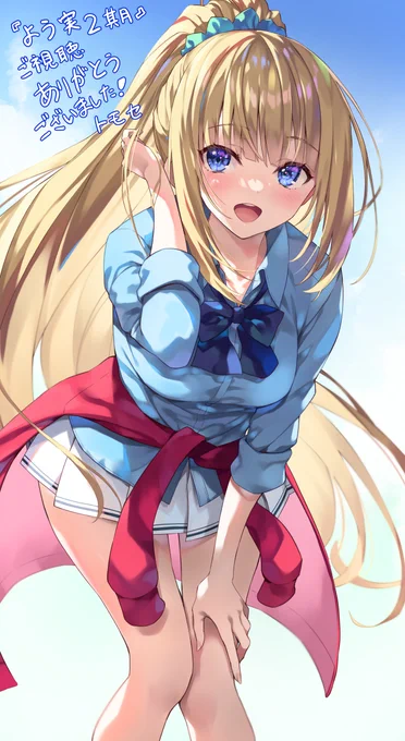 『よう実2期』ご視聴ありがとうございました!
3期もどうぞよろしくお願いします!
原作の方も引き続き頑張ります😆 