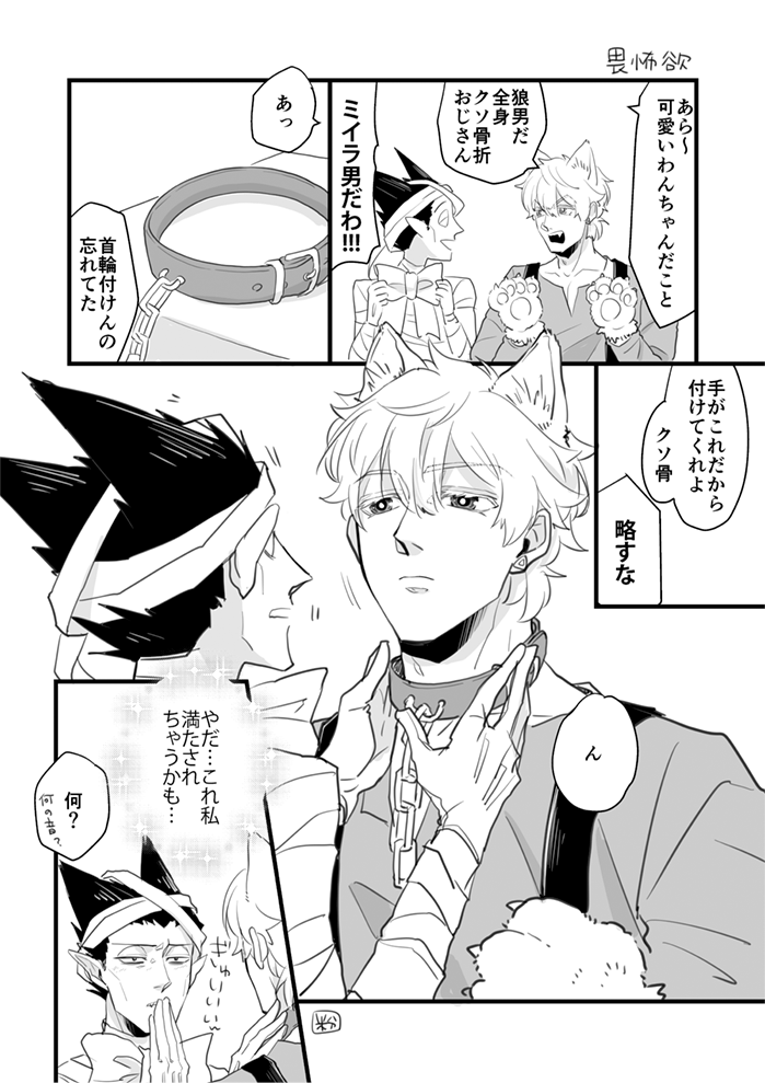 畏怖欲だけじゃないかもしらない
※ドラロナ 🎃のやつ 