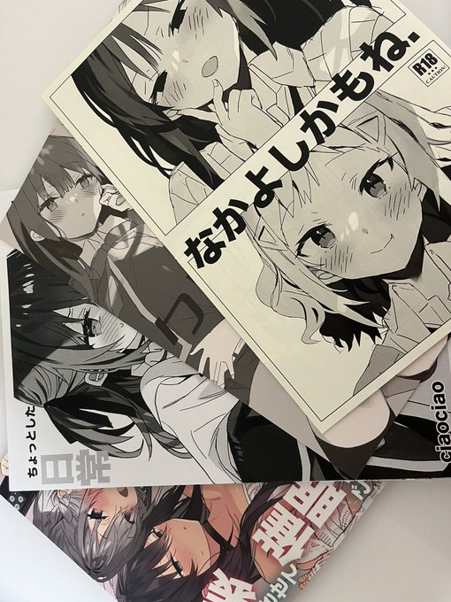 8月から9月にかけてたくさん本出せたのでよかった!冬にはまたページ多めなの描きたい 