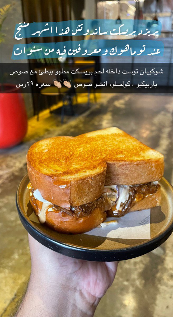 عاشق مطاعم tweet media