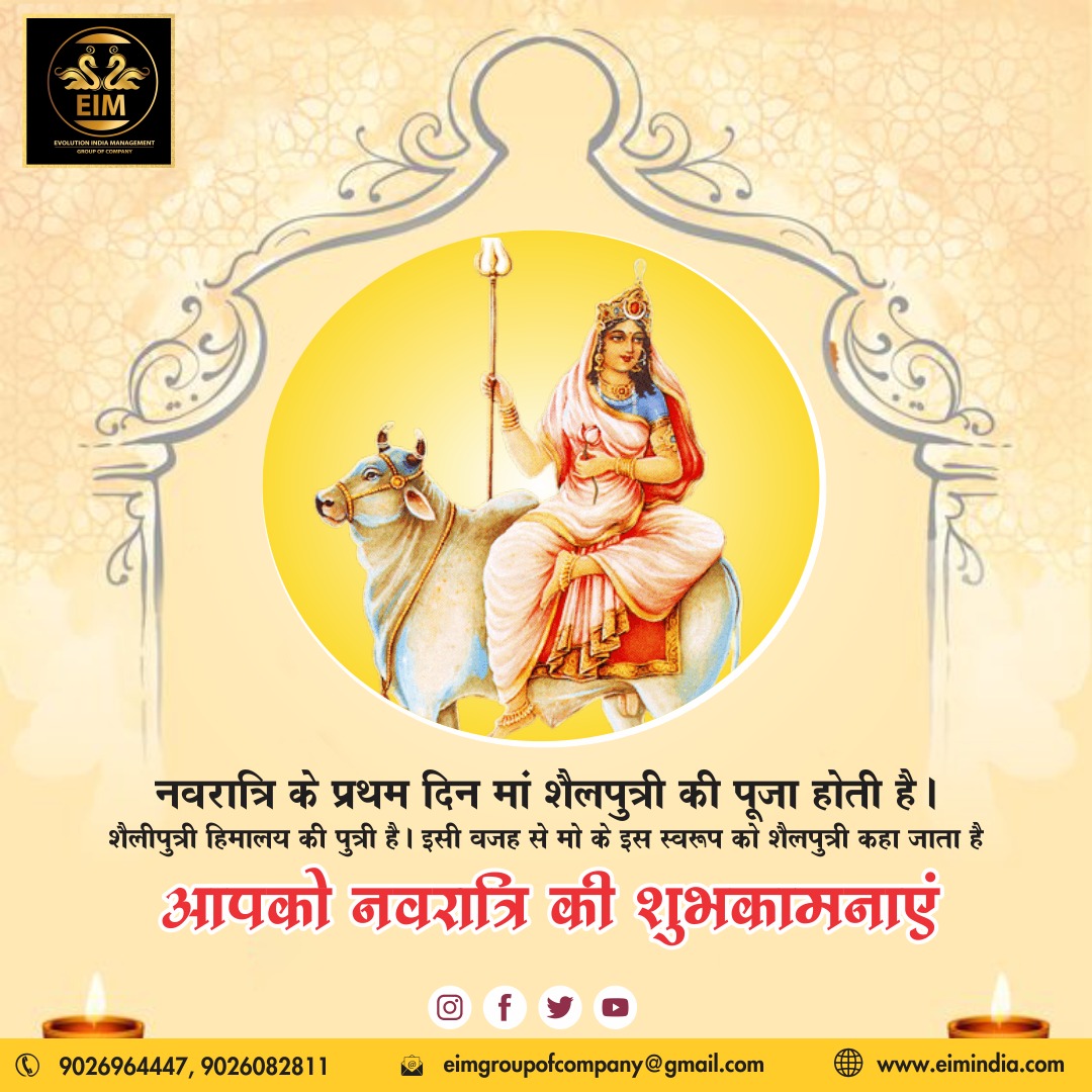 EIM_Groups's tweet photo. Jai Mata di 
Jai Durga Maa 
Every day teaches a new things in these nine days of Navratri

EIM wishes you Happy Navratri brings enormous success into your lives

📞- 9026964447, 9026082811
📩 - eimgroupofcompany@gmail.com

#eimgroupofcompany #eimnavratri #navratrispecialoffer https://t.co/dP6j8VCwQG