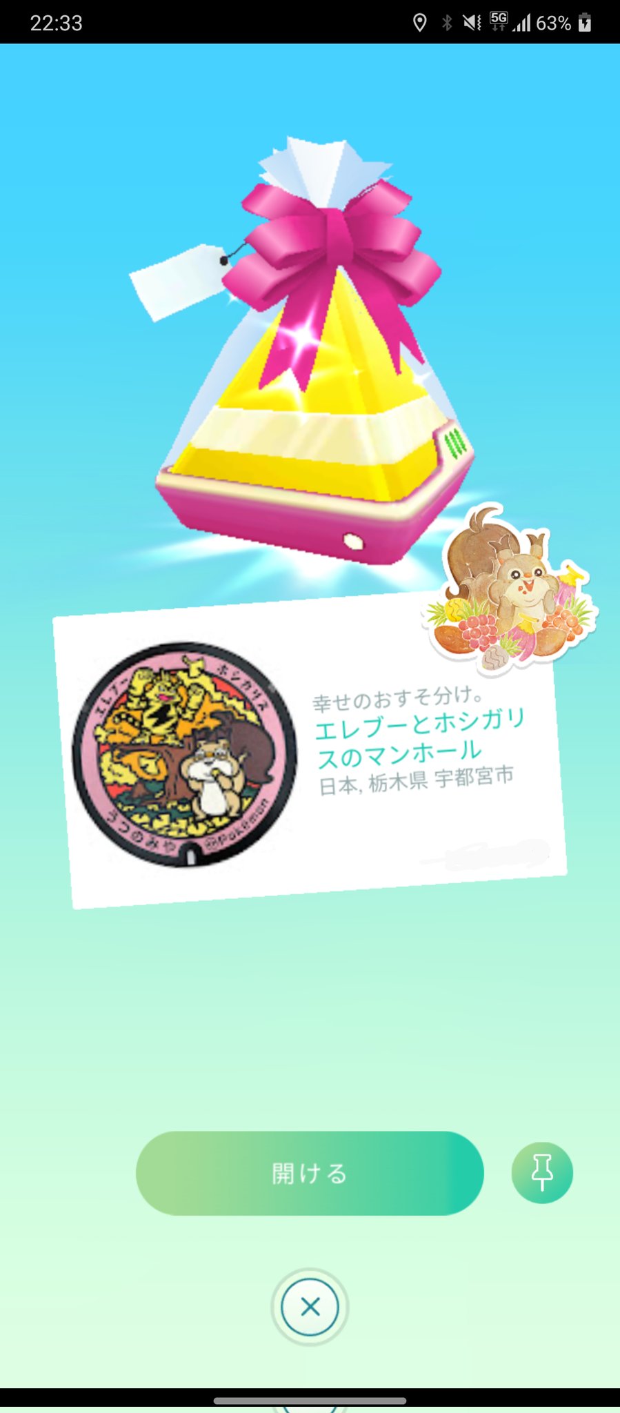 ポケモンgo福岡 Twitter Search Twitter