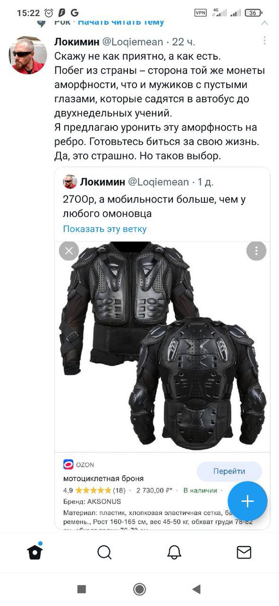 Баженов tweet media