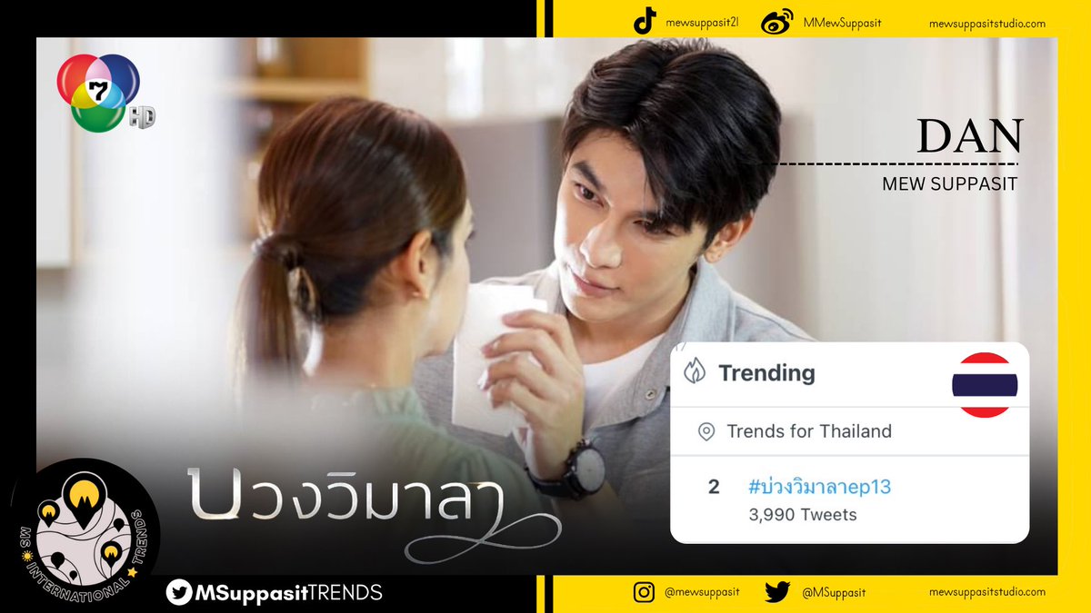 No. 2 in THAILAND 🇹🇭 TRENDS! Push to the top while waiting for Dan! #บ่วงวิมาลาep13 @MSuppasit