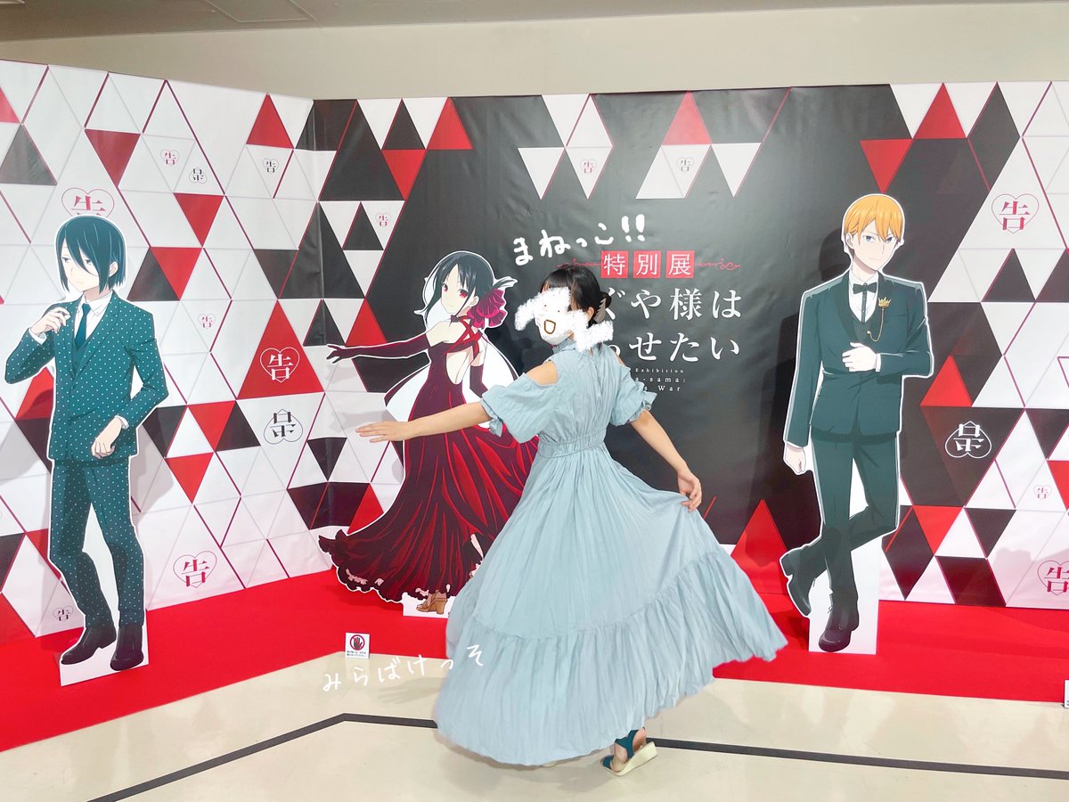 みらの中身