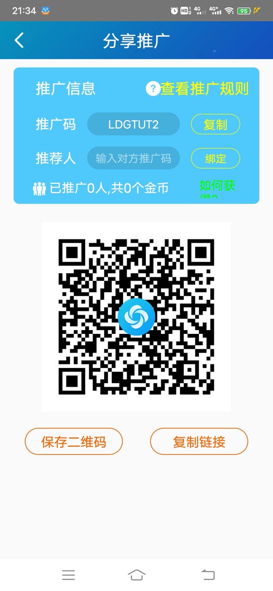 手机掉了一个…… https://t.co/EmVQcjL3i2