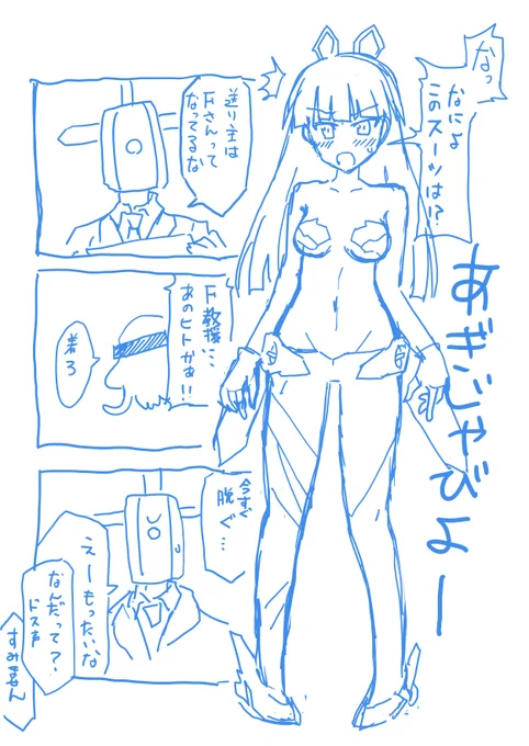 安里ちゃん本ネームです 
