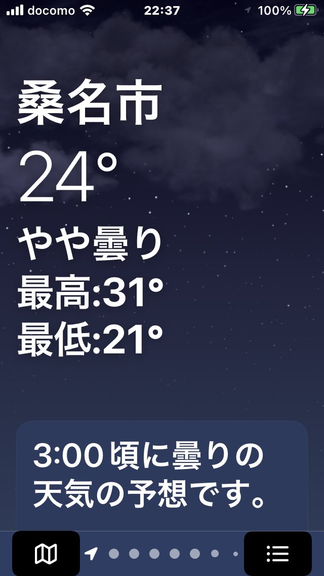 uy1970bot211's tweet photo. 間田ァｧ~集胃我  ソロソロ練る💤ゥｩ ~❣️

真田 脚田根ェｪ~ｵﾔﾁﾐ https://t.co/kVxriYTMSW