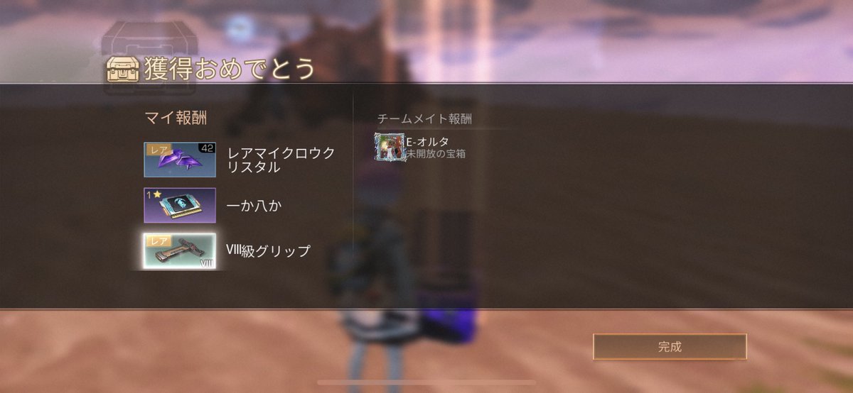 hiro_ainalter's tweet photo. (_💢òωó)_ﾊﾞｧﾝ https://t.co/5Clb2c8sF1