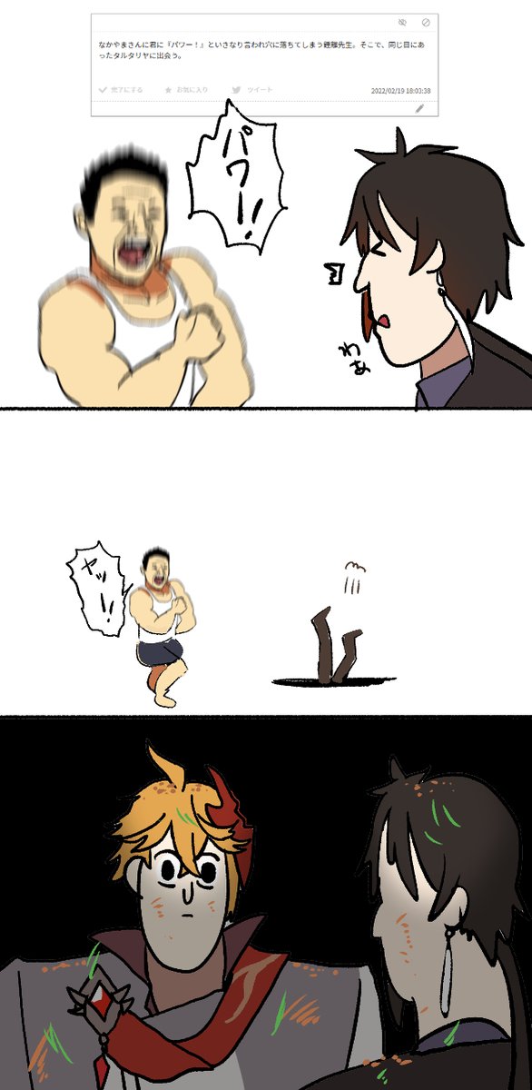 > すこんぶさんって過去に鍾〇先〇ってお描きになられていますか…❓❓😭❓ #odaibako_atuisaikinn https://t.co/DIcxQveA15 
過去にお題で描いていました!どうでしょう! 