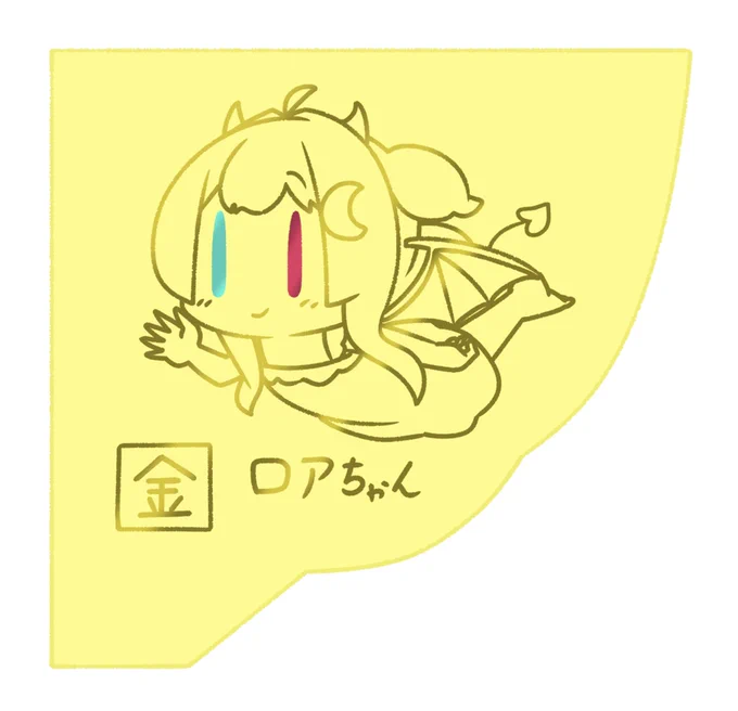 金のロアちゃんロアちゃんは集めて何か貰えるてやつはやってる?チョコボールとかは集めきれなくても金のエンゼルとか出ると嬉しくなるねロアちゃんチョコが出たら4匹のイヌを集めるとだったりしてロアちゃんが買ったものに当たりよ出よ!今日のご飯野菜炒め #ロアート 