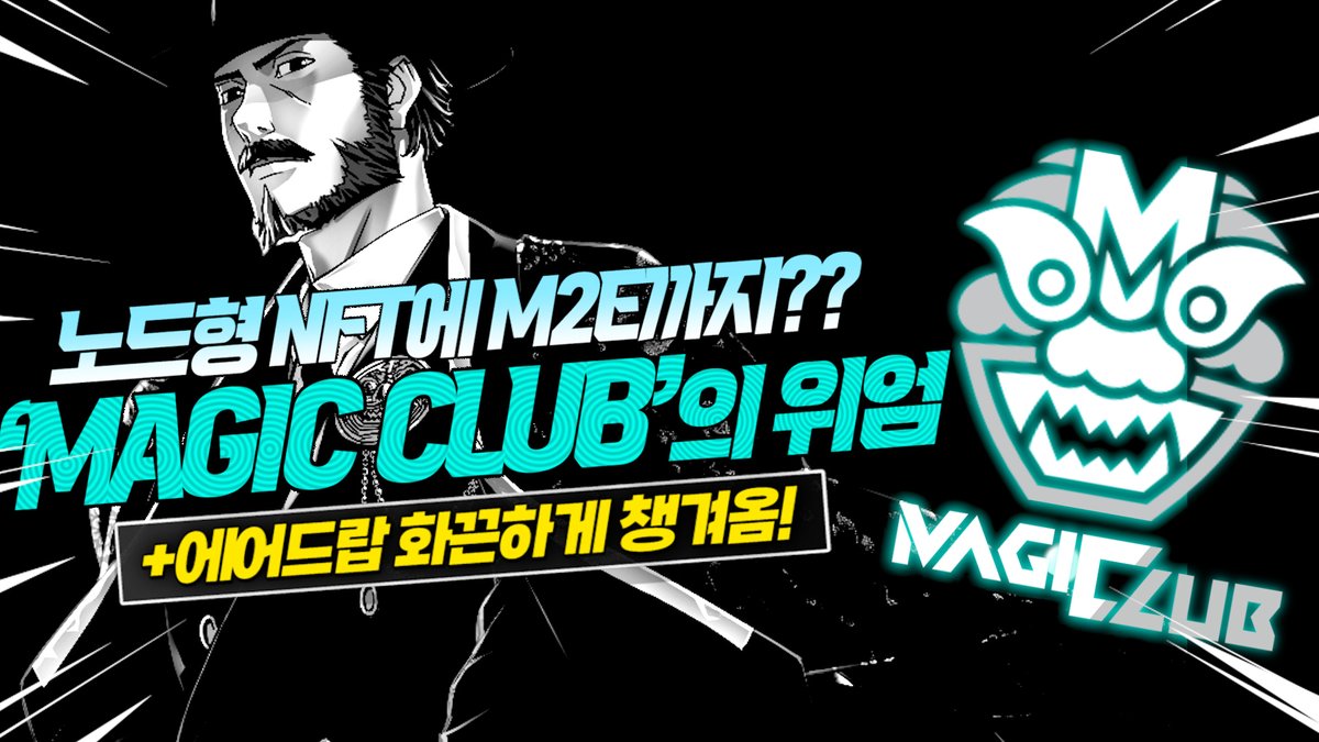 Coinfluencer tweet media