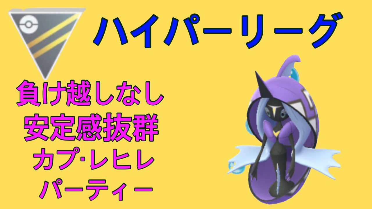 カプレヒレ Twitter Search Twitter