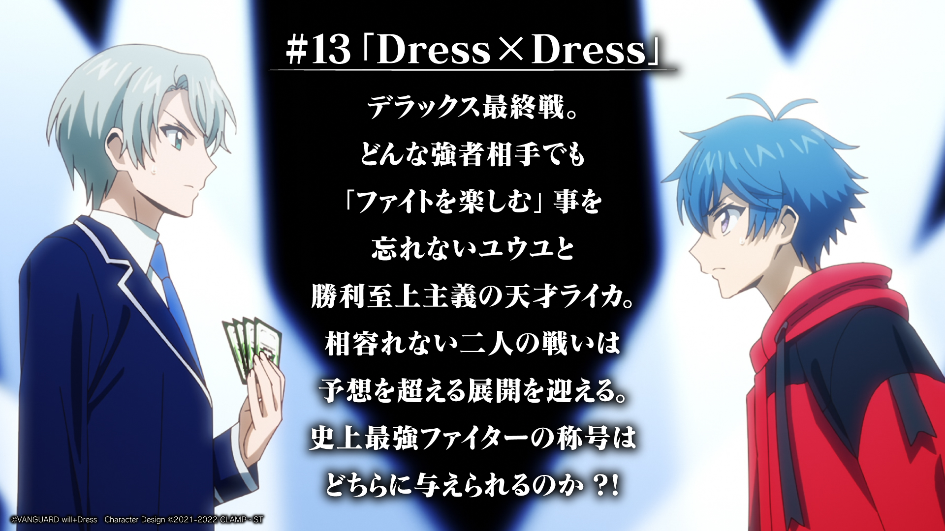 ヴァンガード　will +Dress 最終回記念　守護者　プロモ ヴァンガード will +Dress 最終回記念 守護者 プロモ - メルカリ