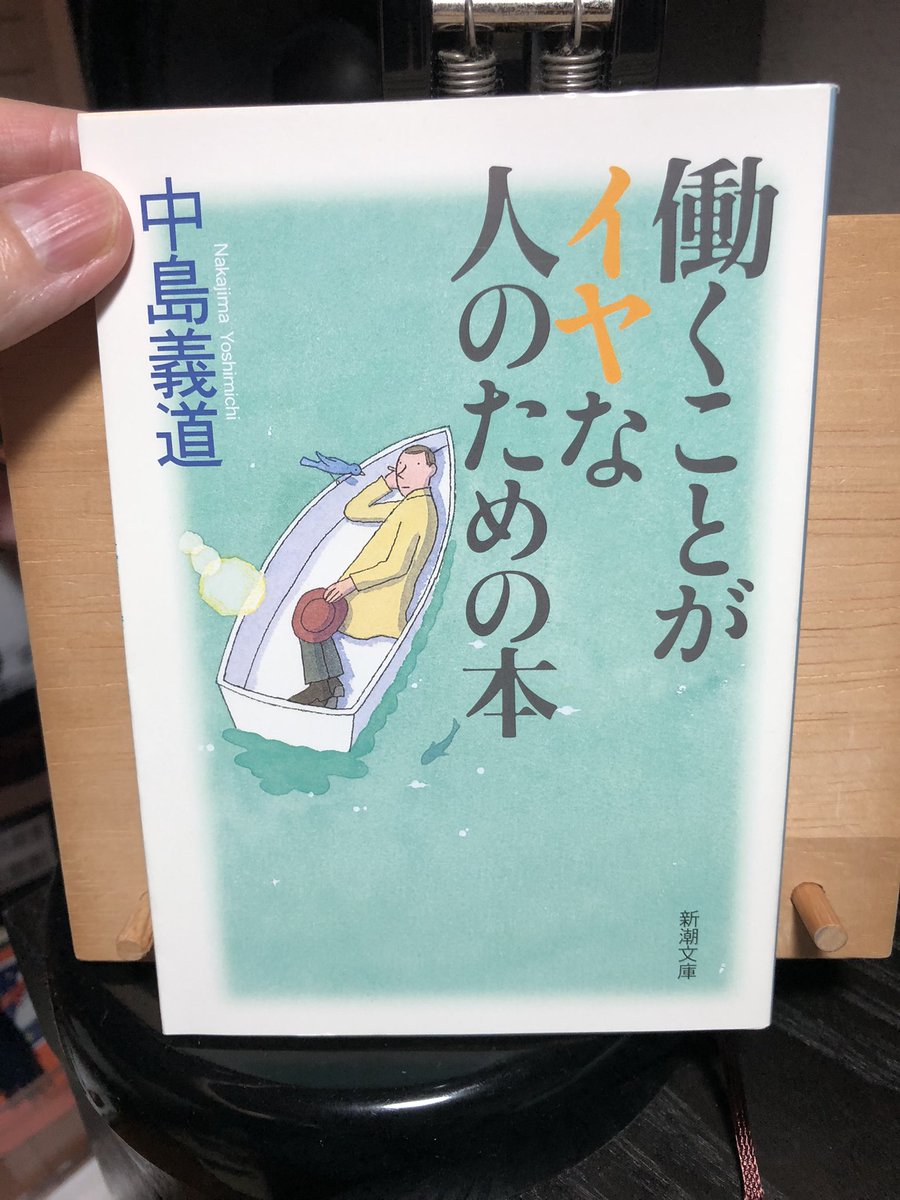 中島義道 Busqueda De Twitter Twitter