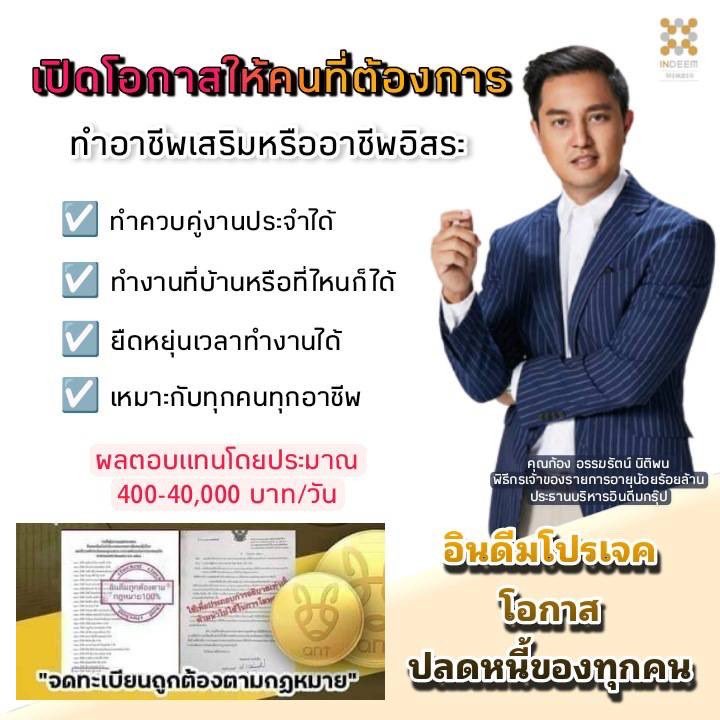 PldNgan's tweet photo. 👉แค่กล้าคิด กล้าเปลี่��น กล้าเริ่มกล้าลงมือทำ เมื่อต้องการผลลัพธ์
ที่ไม่เคยได้ ก็ต้องกล้าทำในสิ่งที่
ไม่เคยทำ และกล้าที่จะเปิดใจเรียนรู้กับโอกาสและสิ่งใหม่ๆ ถึงจะมีโอกาสได้ผลลัพธ์ ที่แตกต่างไปจากเดิม และใหม่แน่นอน
#อินดีม #งานออนไลน์  #ธุรกิจ https://t.co/0HjNCj7MLt