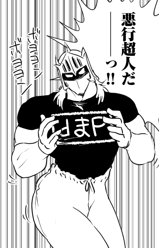 @Dm1984iiyo これ以上罪を重ねないでください! 